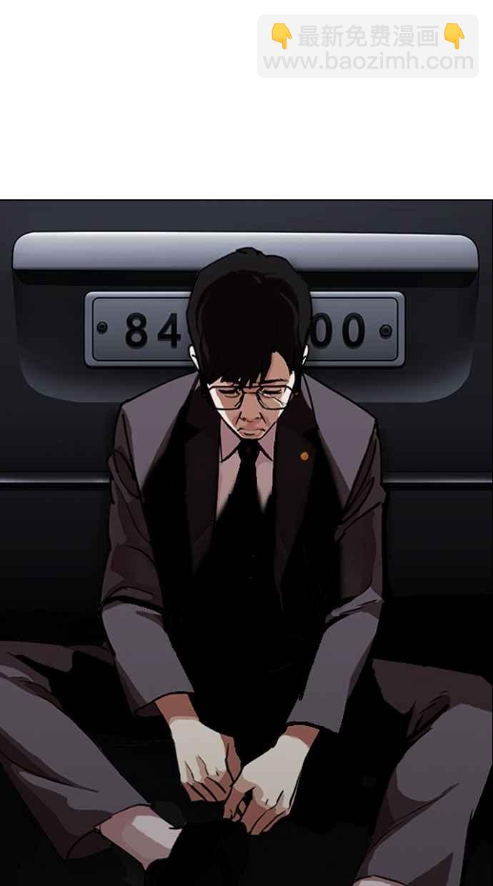 看臉時代 - [第299話] 一姟會 [4家子公司] [完結](1/3) - 1