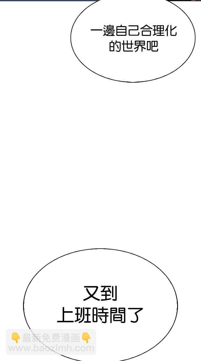 看臉時代 - [第299話] 一姟會 [4家子公司] [完結](1/3) - 3