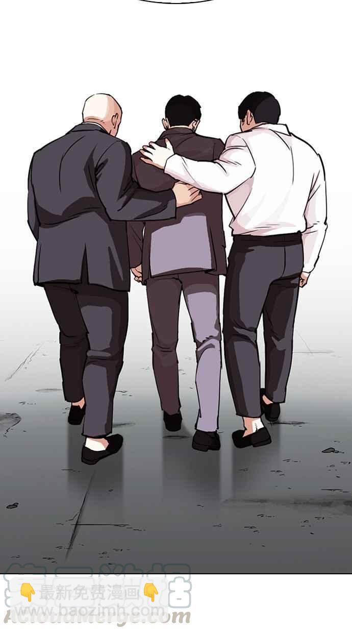 看臉時代 - [第299話] 一姟會 [4家子公司] [完結](1/3) - 4