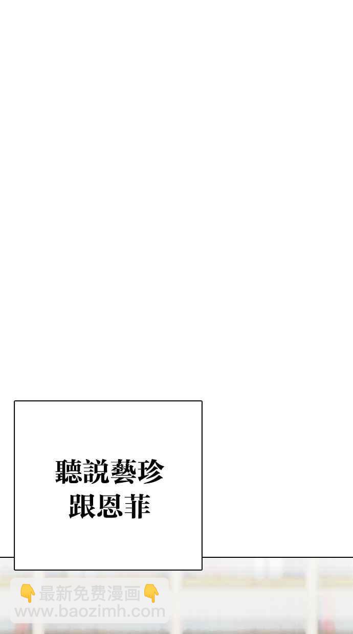 看脸时代 - [第299话] 一姟会 [4家子公司] [完结](1/3) - 5