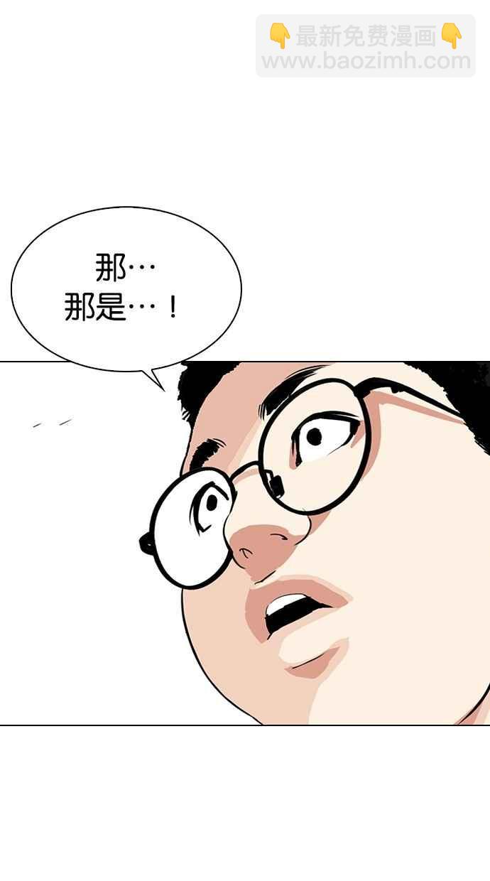 看臉時代 - [第299話] 一姟會 [4家子公司] [完結](1/3) - 8