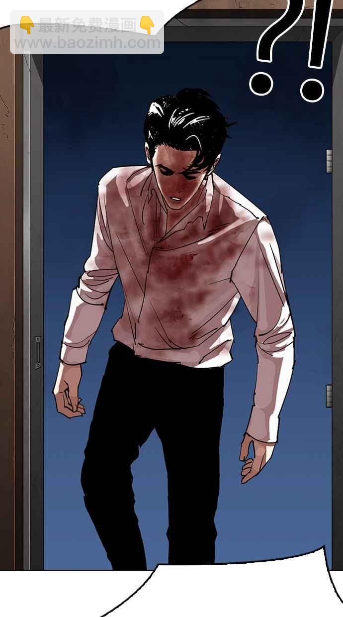 看臉時代 - [第299話] 一姟會 [4家子公司] [完結](1/3) - 5