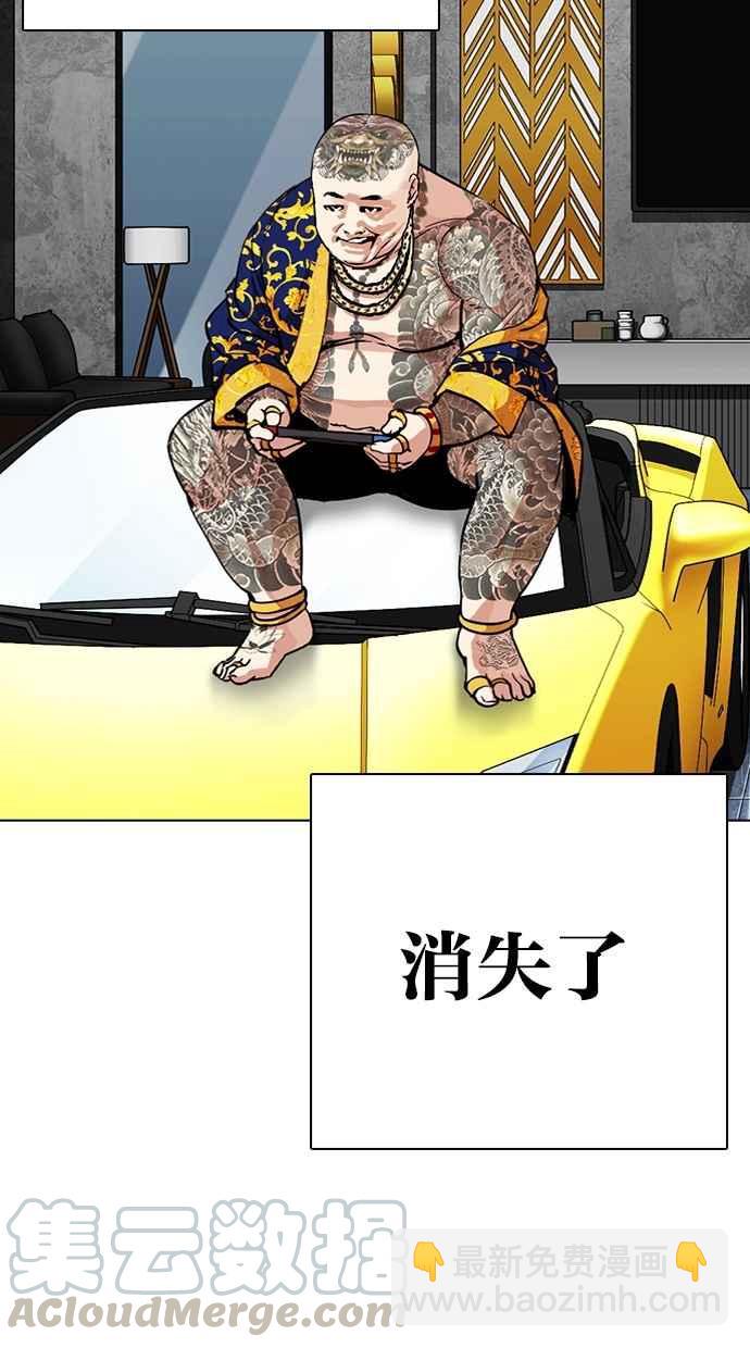 看臉時代 - [第299話] 一姟會 [4家子公司] [完結](2/3) - 5