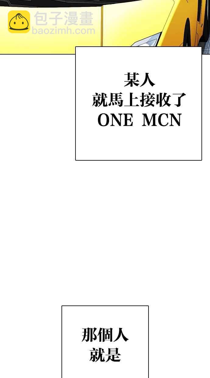 看臉時代 - [第299話] 一姟會 [4家子公司] [完結](2/3) - 7