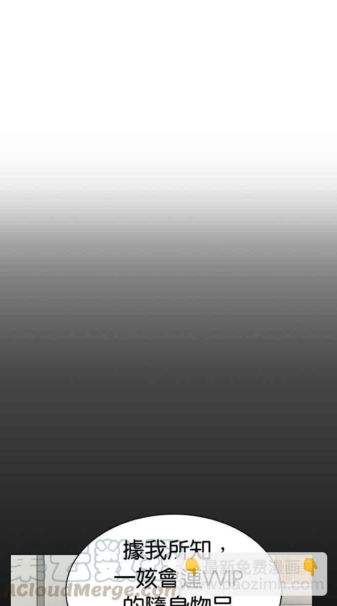 看臉時代 - [第299話] 一姟會 [4家子公司] [完結](2/3) - 7