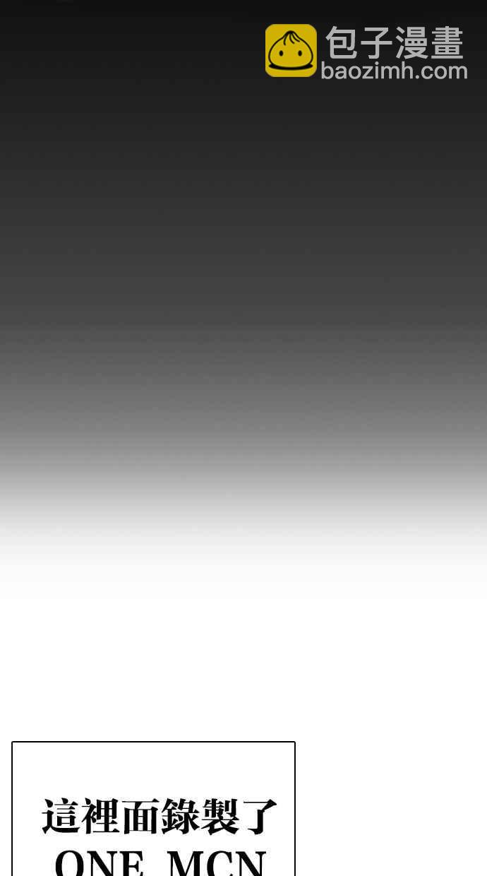 看臉時代 - [第299話] 一姟會 [4家子公司] [完結](2/3) - 5