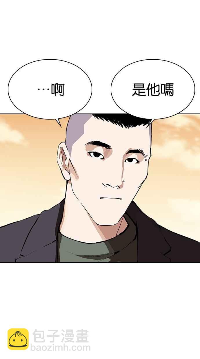 看臉時代 - [第299話] 一姟會 [4家子公司] [完結](2/3) - 7