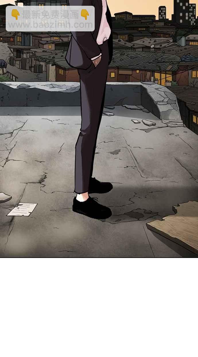 看臉時代 - [第299話] 一姟會 [4家子公司] [完結](2/3) - 1