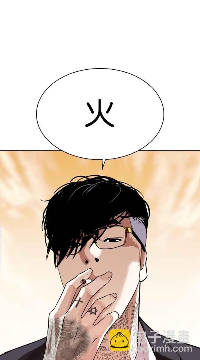 看臉時代 - [第299話] 一姟會 [4家子公司] [完結](2/3) - 6