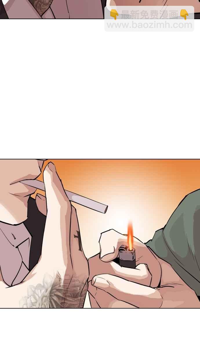 看臉時代 - [第299話] 一姟會 [4家子公司] [完結](2/3) - 2