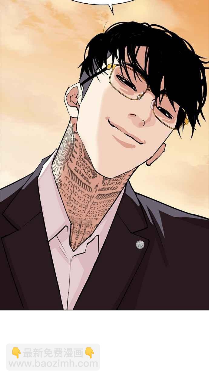 看臉時代 - [第299話] 一姟會 [4家子公司] [完結](2/3) - 8