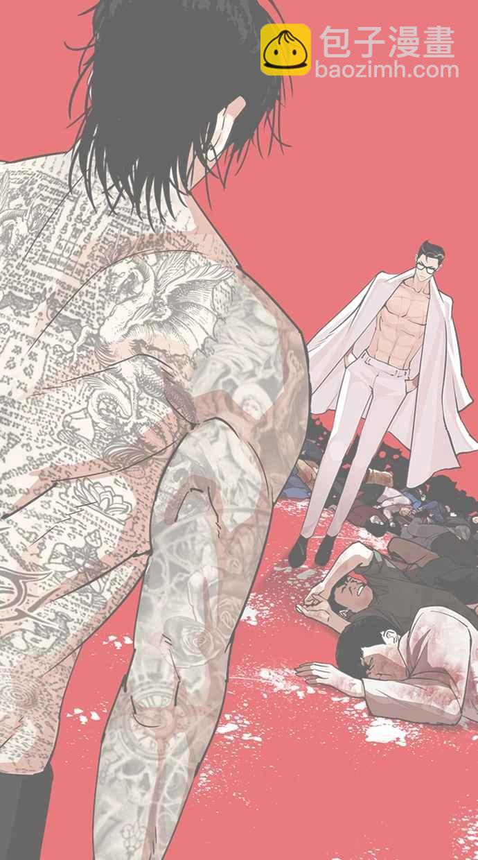 看臉時代 - [第299話] 一姟會 [4家子公司] [完結](2/3) - 4