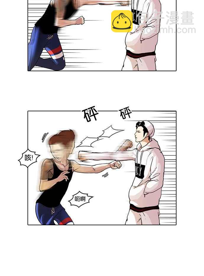 看臉時代 - [第31話] CR主播 (4)(1/2) - 7