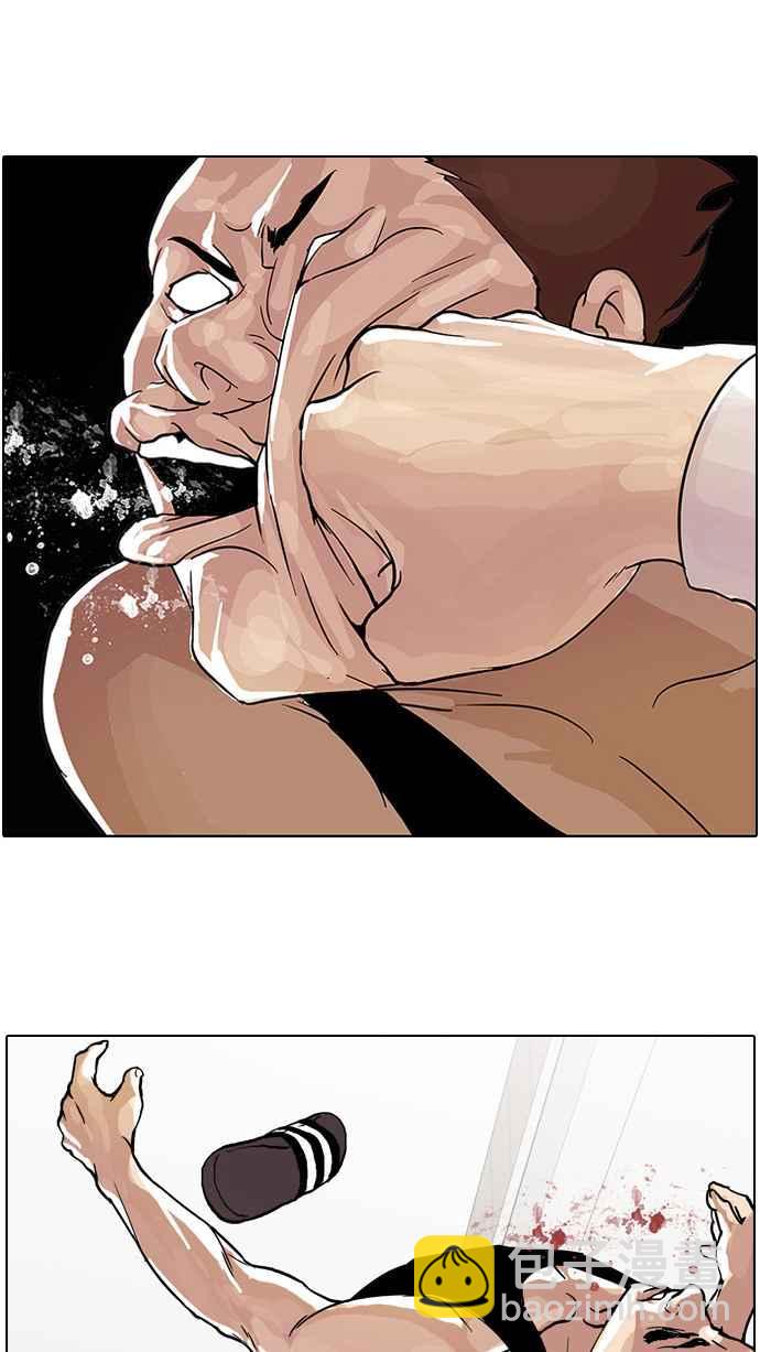 看臉時代 - [第31話] CR主播 (4)(1/2) - 6