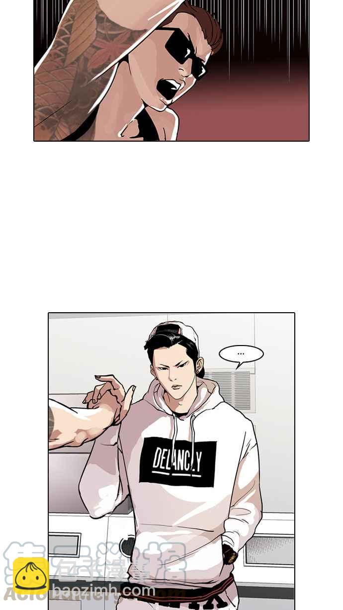 看臉時代 - [第31話] CR主播 (4)(1/2) - 5