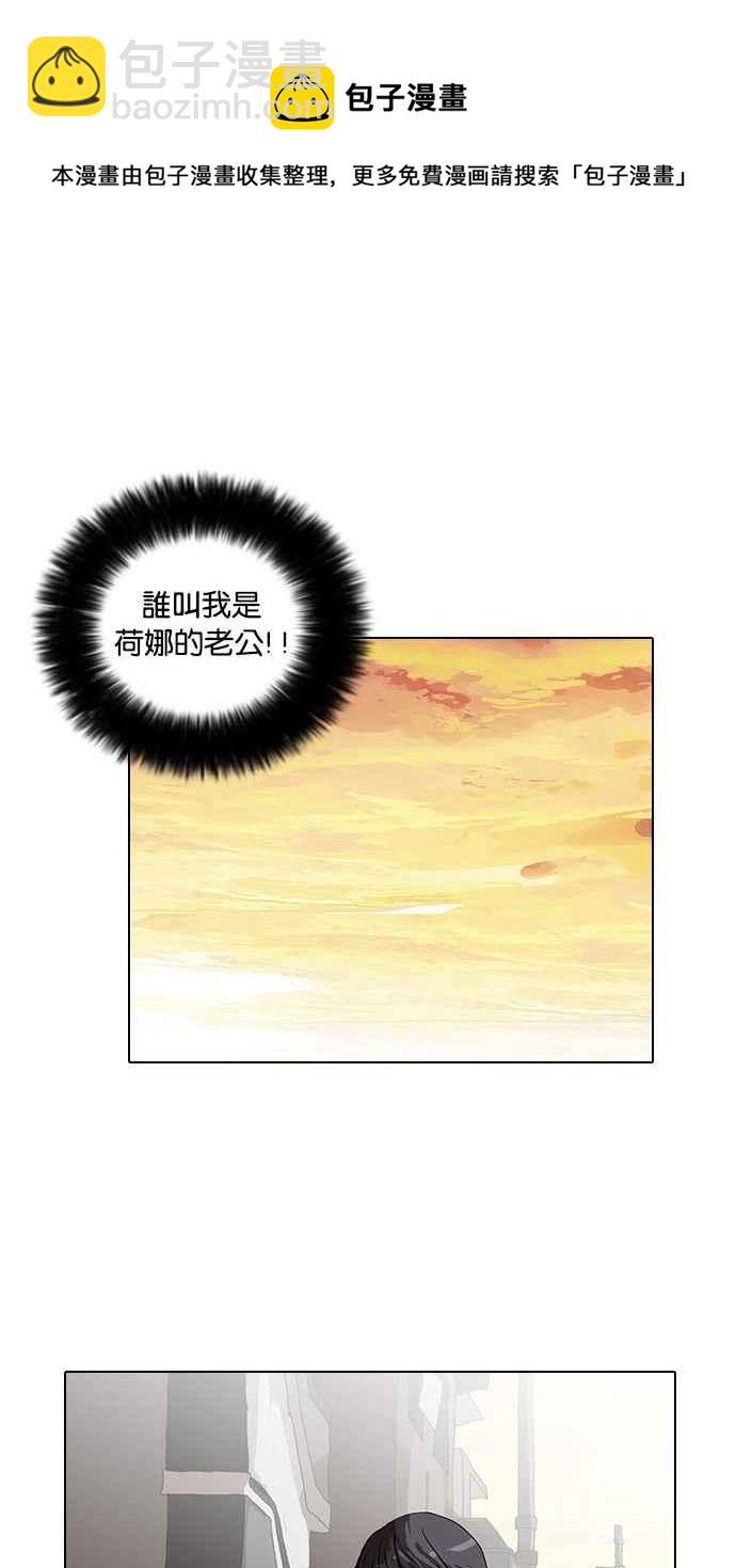 看臉時代 - [第31話] CR主播 (4)(2/2) - 1