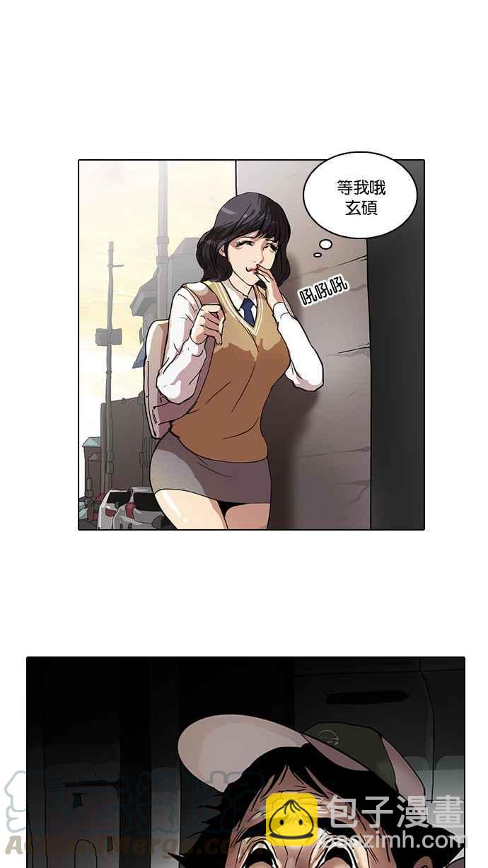 看臉時代 - [第31話] CR主播 (4)(2/2) - 1