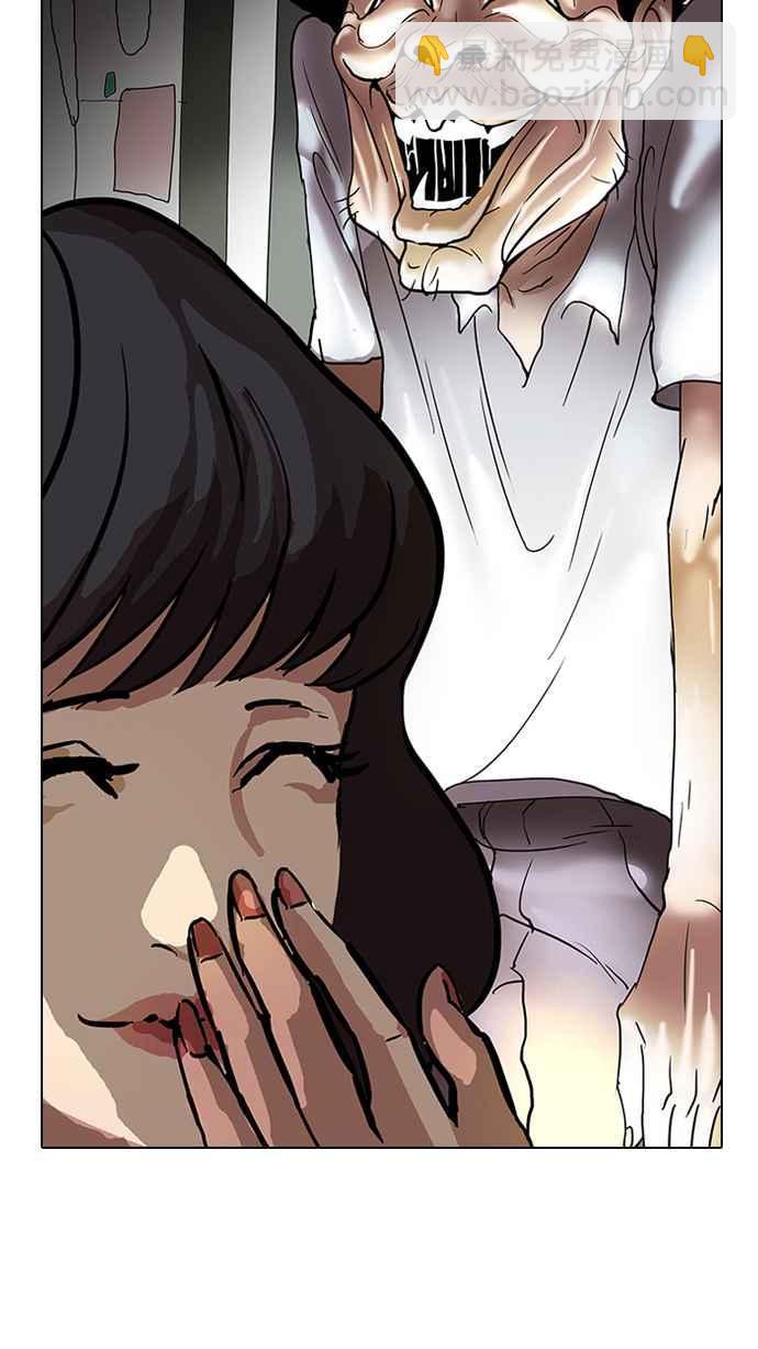 看臉時代 - [第31話] CR主播 (4)(2/2) - 2