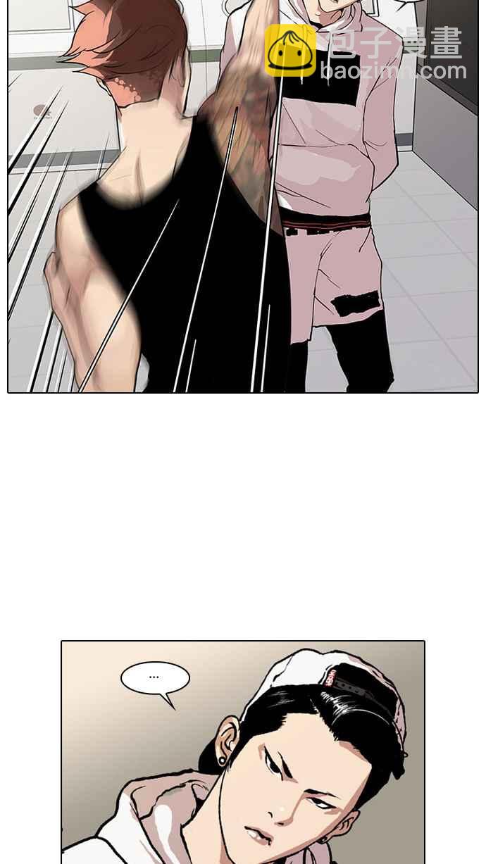 看臉時代 - [第31話] CR主播 (4)(1/2) - 7