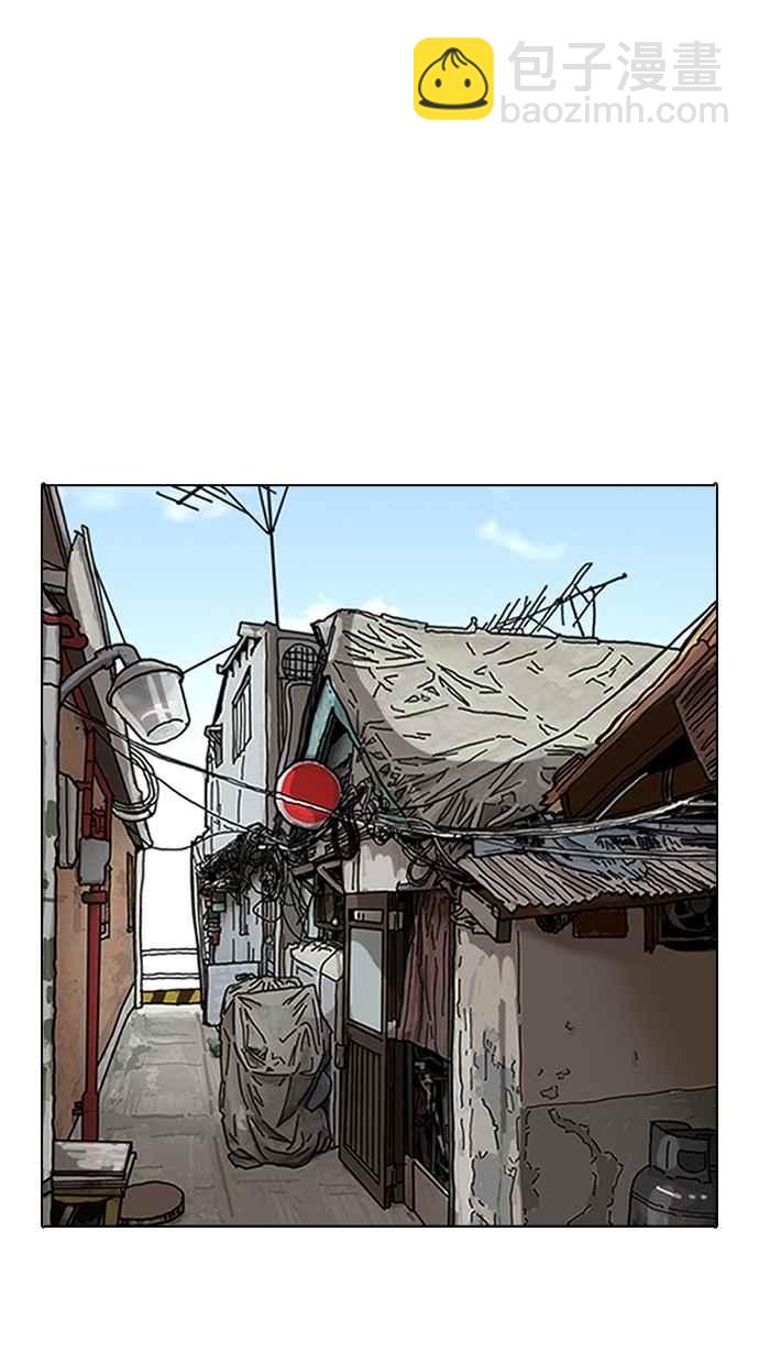 看臉時代 - [第301話] VS 成有翰 [2_2](2/3) - 6