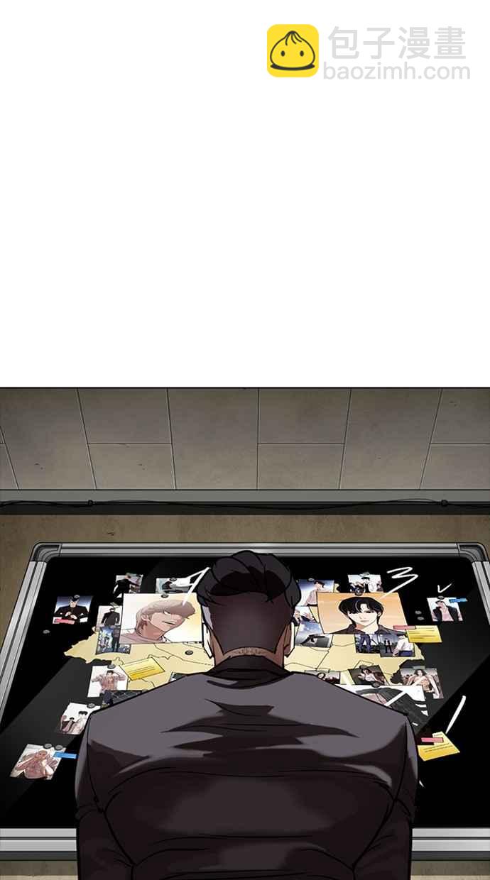 看臉時代 - [第301話] VS 成有翰 [2_2](3/3) - 1