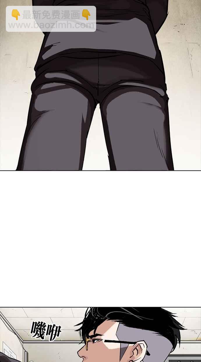 看臉時代 - [第301話] VS 成有翰 [2_2](3/3) - 2