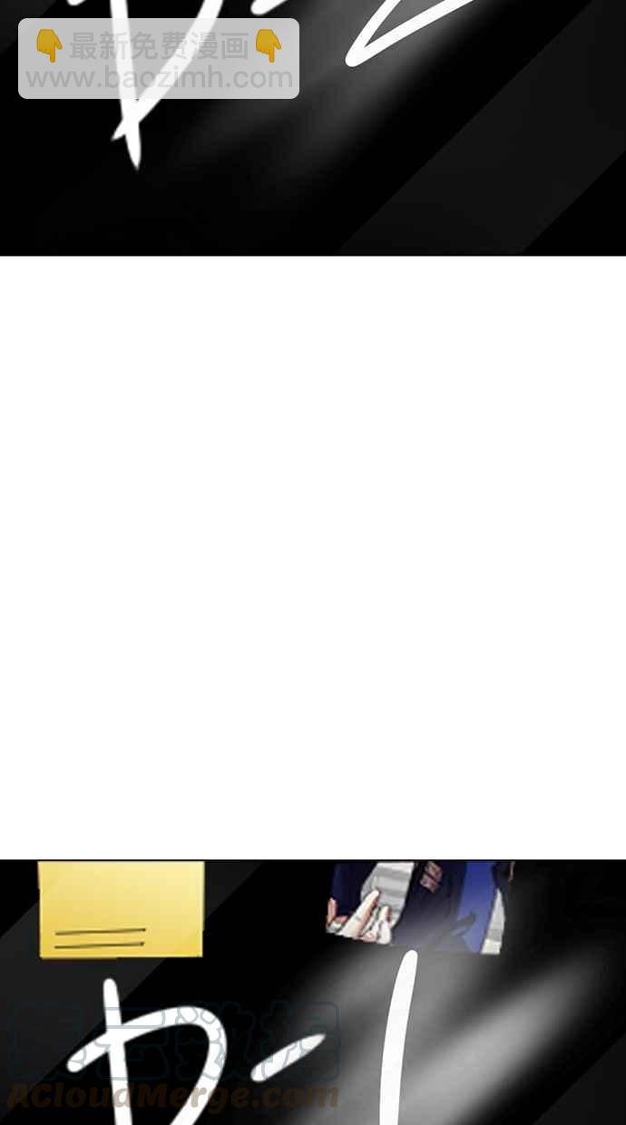 看臉時代 - [第301話] VS 成有翰 [2_2](3/3) - 4