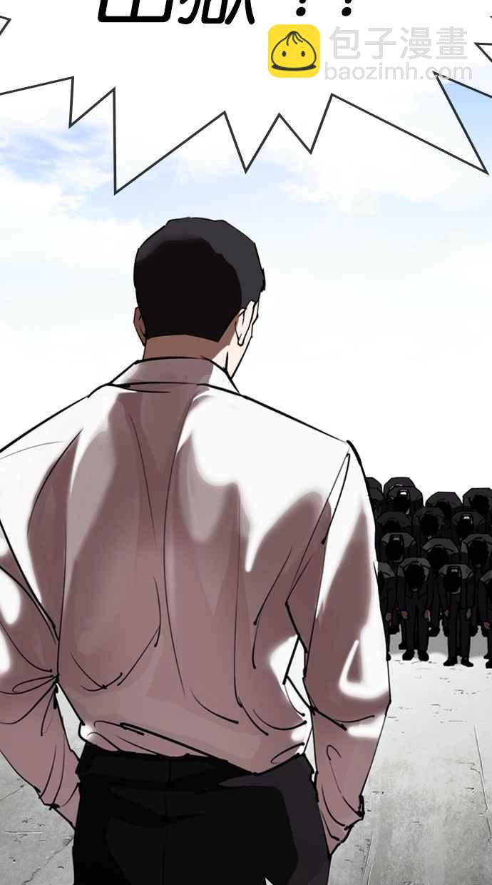 看臉時代 - [第301話] VS 成有翰 [2_2](3/3) - 7