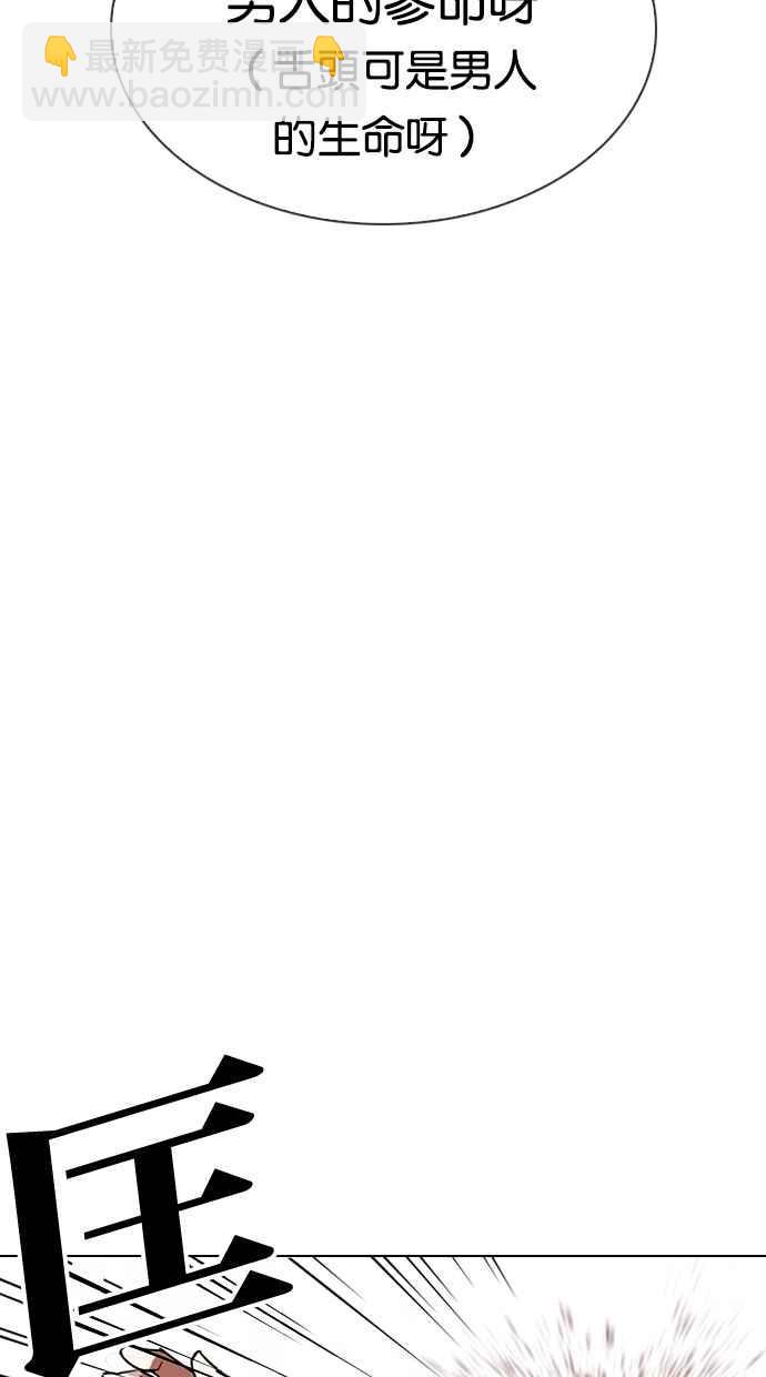 看臉時代 - [第301話] VS 成有翰 [2_2](1/3) - 8