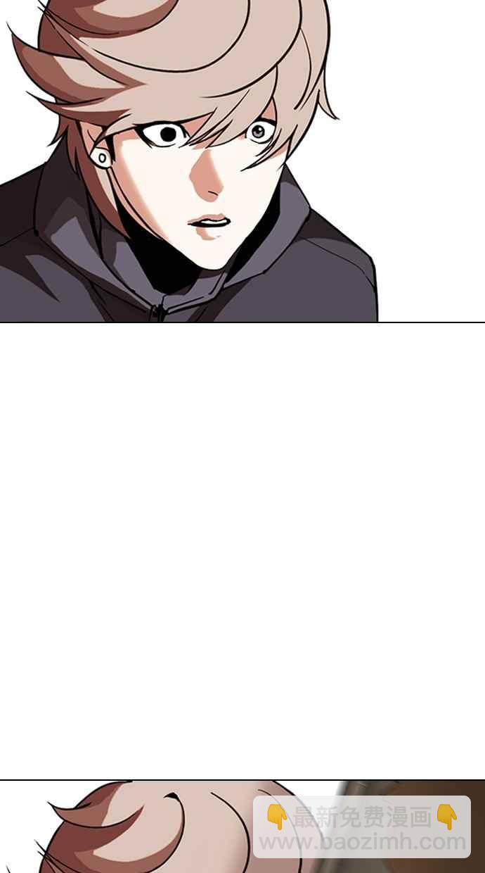 看臉時代 - [第301話] VS 成有翰 [2_2](1/3) - 3