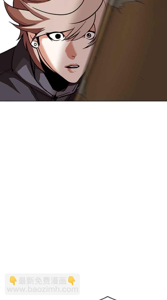 看臉時代 - [第301話] VS 成有翰 [2_2](1/3) - 4