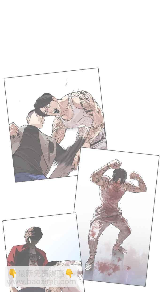 看臉時代 - [第301話] VS 成有翰 [2_2](2/3) - 8