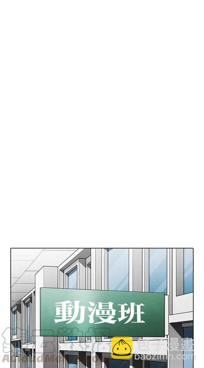 看臉時代 - [第301話] VS 成有翰 [2_2](2/3) - 3