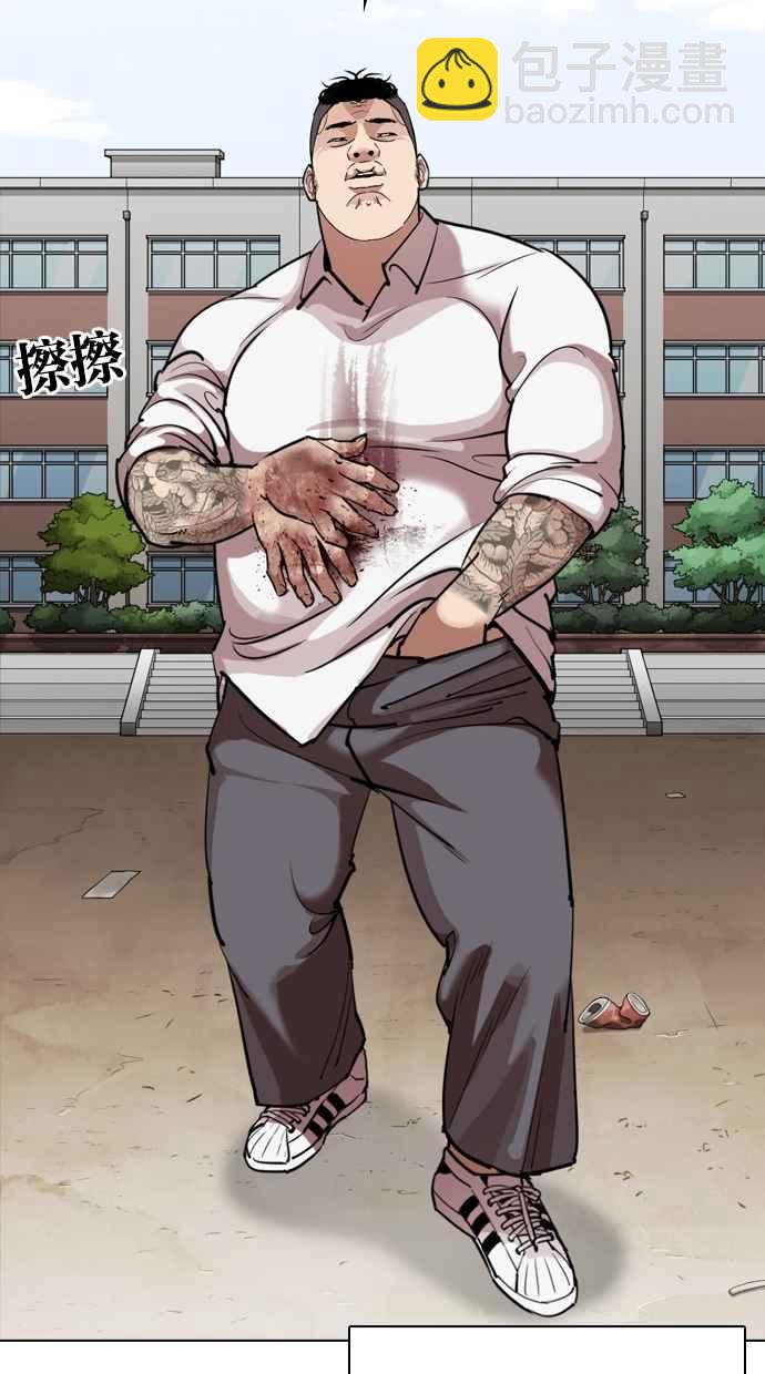 看臉時代 - [第301話] VS 成有翰 [2_2](2/3) - 6