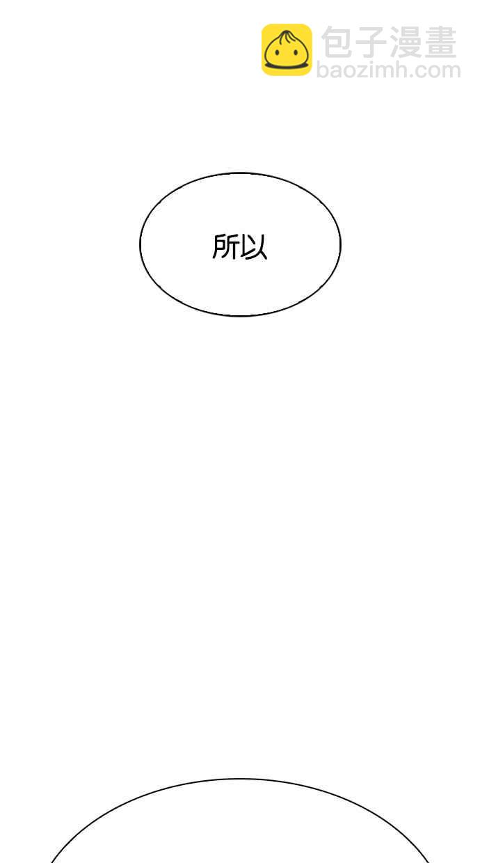 看臉時代 - [第303話] 金基明 [02](1/3) - 2