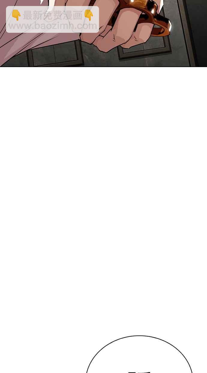 看臉時代 - [第303話] 金基明 [02](1/3) - 8