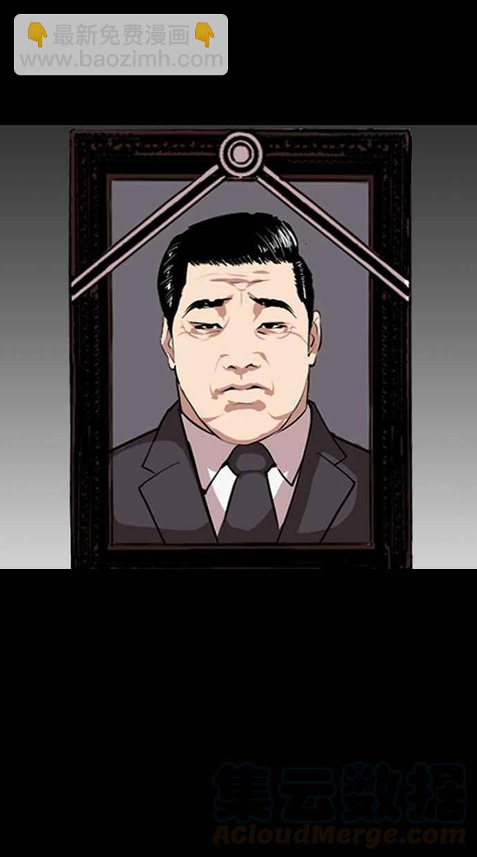 看臉時代 - [第303話] 金基明 [02](2/3) - 2