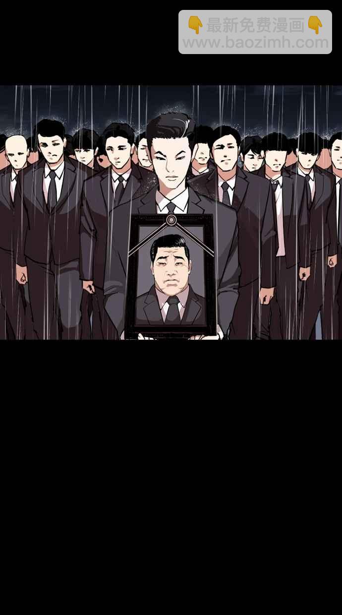 看臉時代 - [第303話] 金基明 [02](2/3) - 3