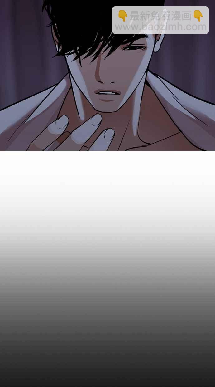 看臉時代 - [第303話] 金基明 [02](2/3) - 2