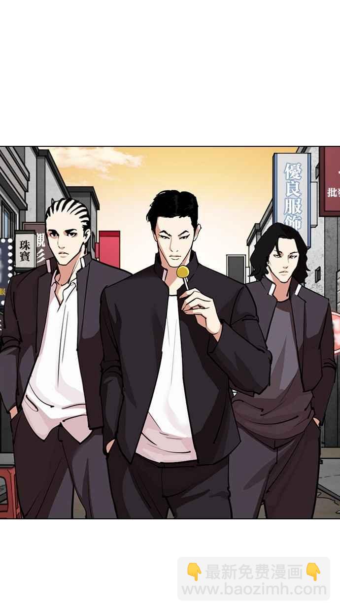 看臉時代 - [第303話] 金基明 [02](2/3) - 5