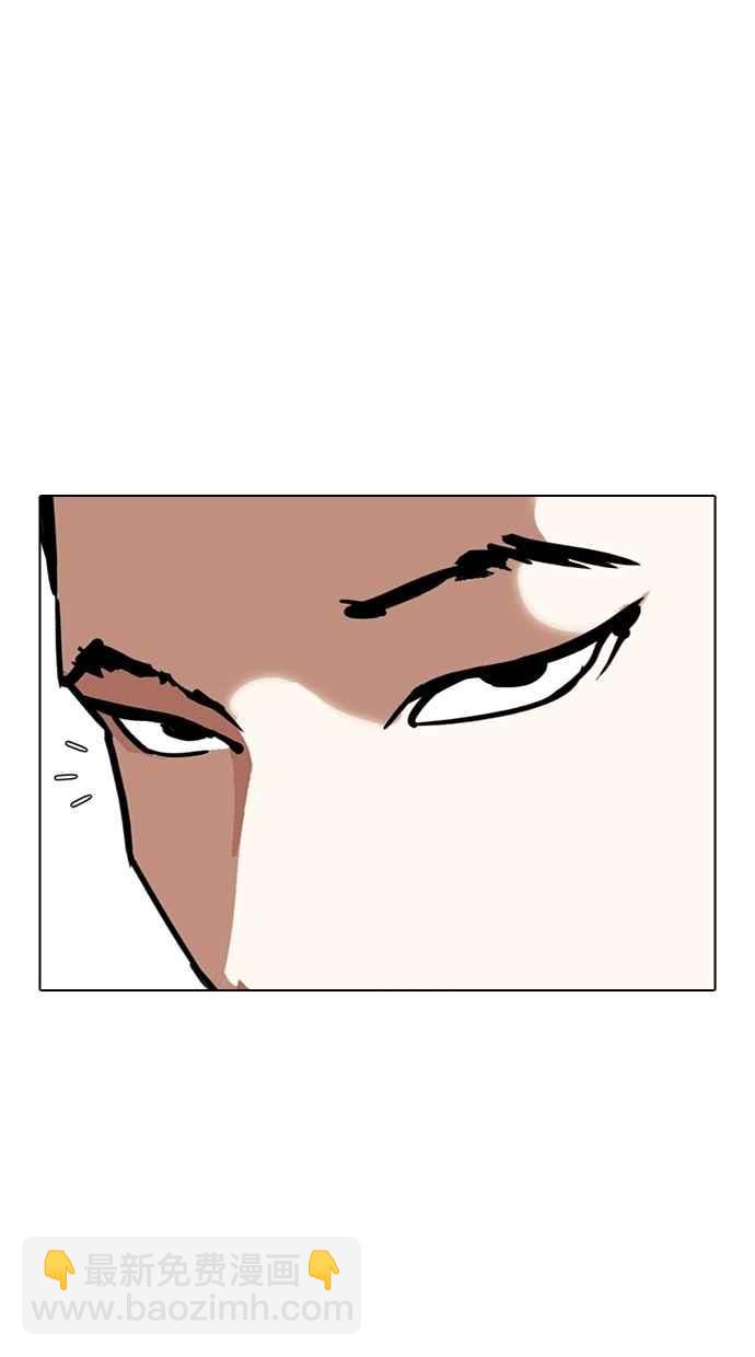 看臉時代 - [第303話] 金基明 [02](2/3) - 1