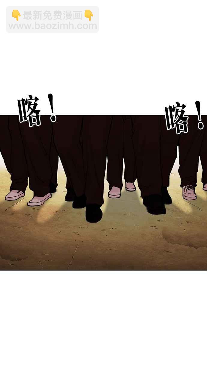 看臉時代 - [第303話] 金基明 [02](2/3) - 2