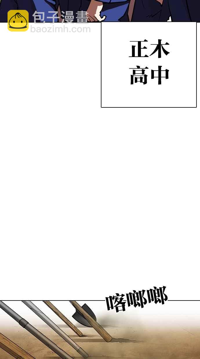 看臉時代 - [第303話] 金基明 [02](2/3) - 7