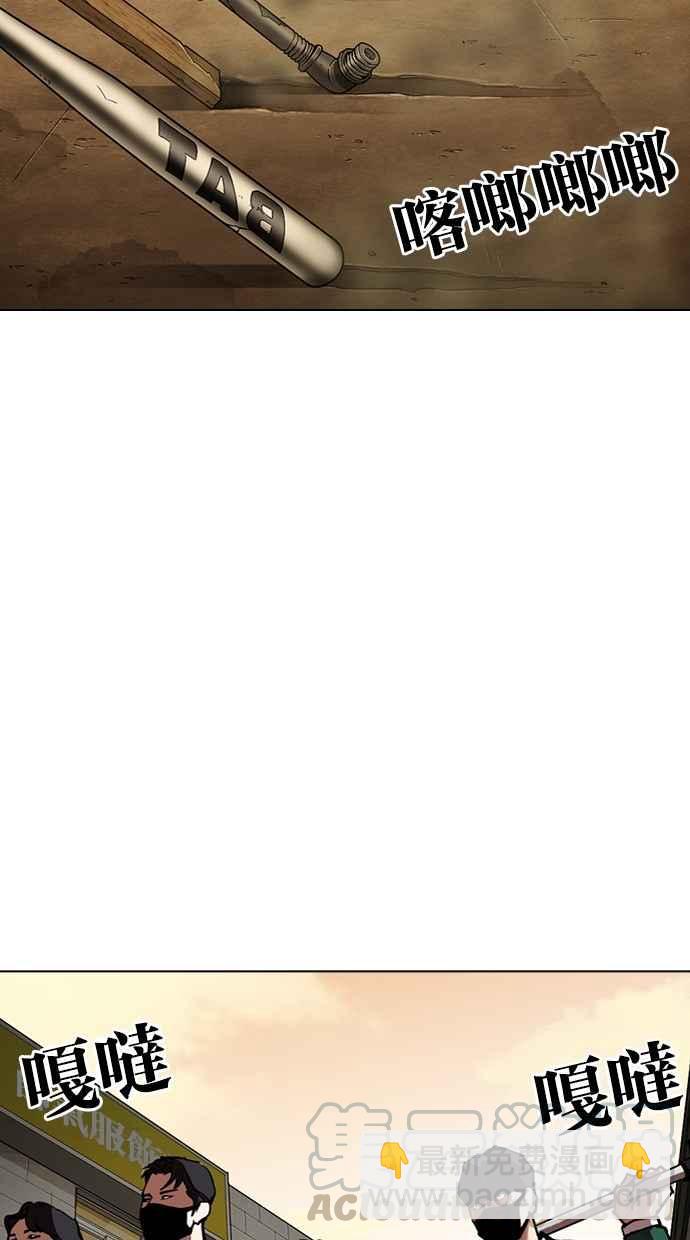 看臉時代 - [第303話] 金基明 [02](2/3) - 8