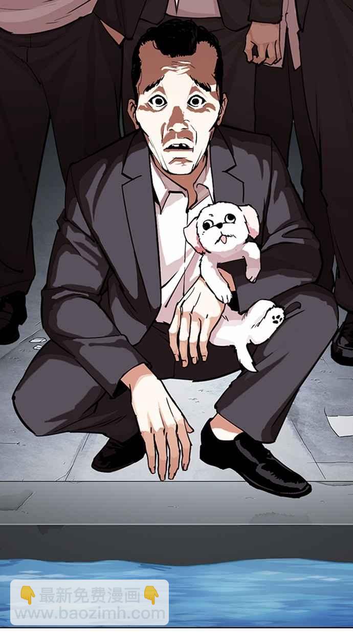 看臉時代 - [第305話] 金基明 [04](3/3) - 4