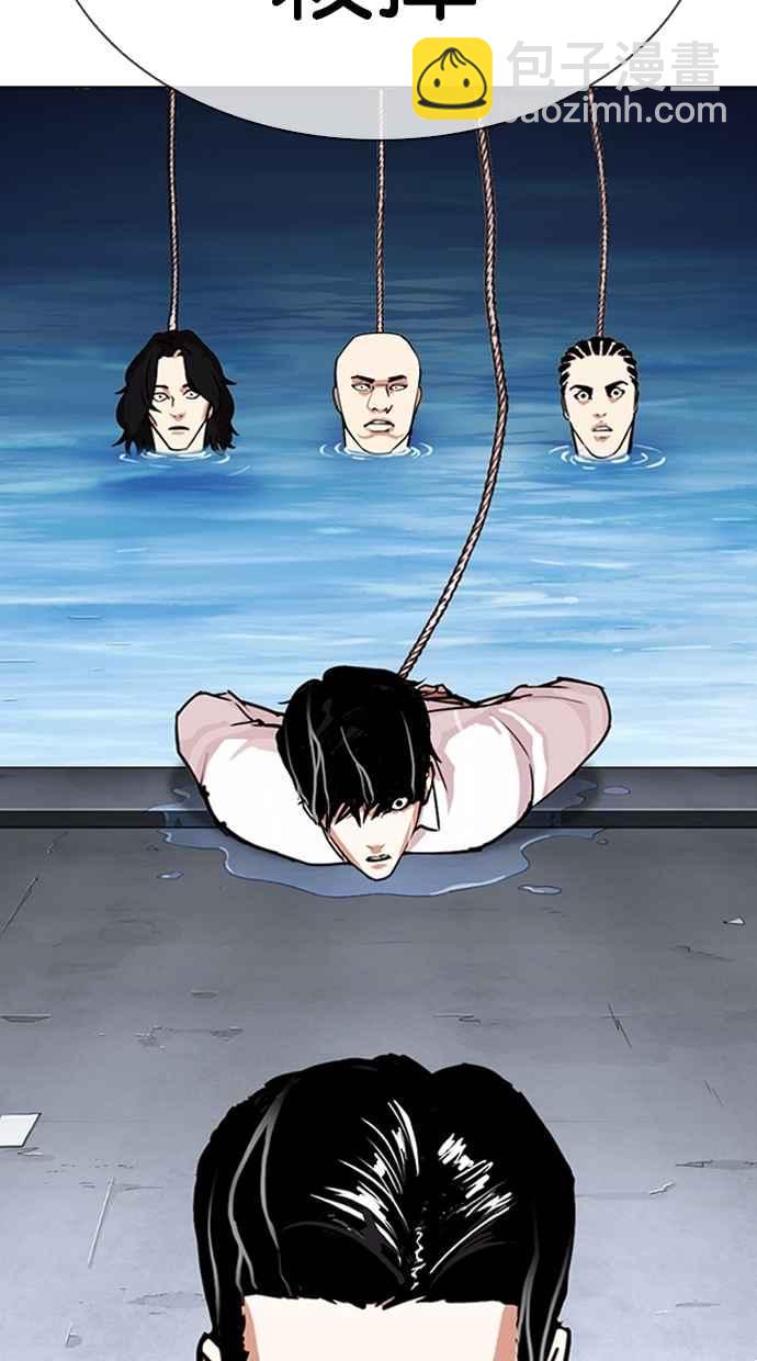 看臉時代 - [第305話] 金基明 [04](3/3) - 7