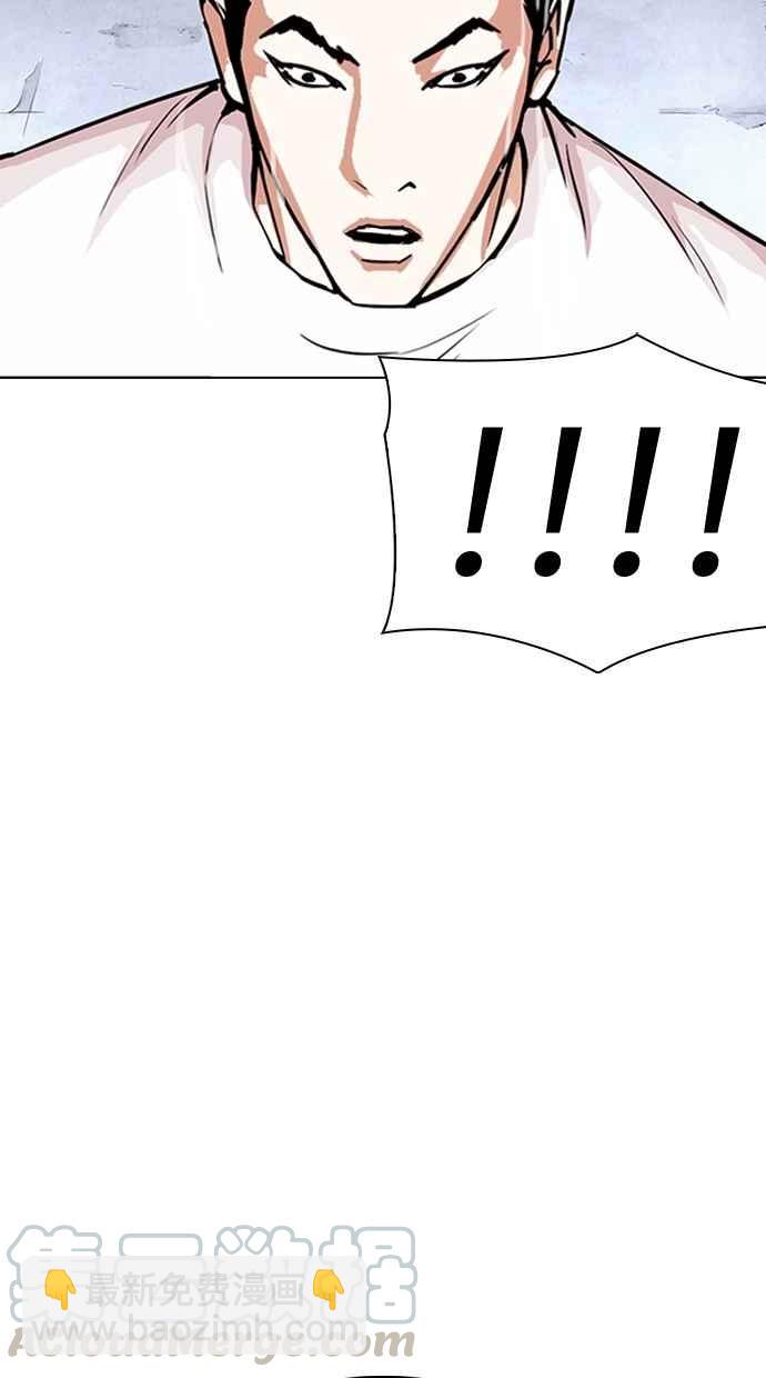 看臉時代 - [第305話] 金基明 [04](3/3) - 1