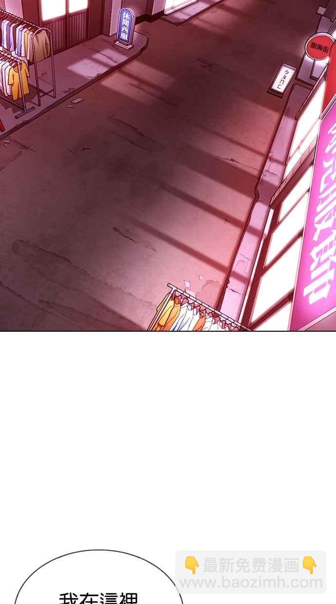 看臉時代 - [第305話] 金基明 [04](1/3) - 4