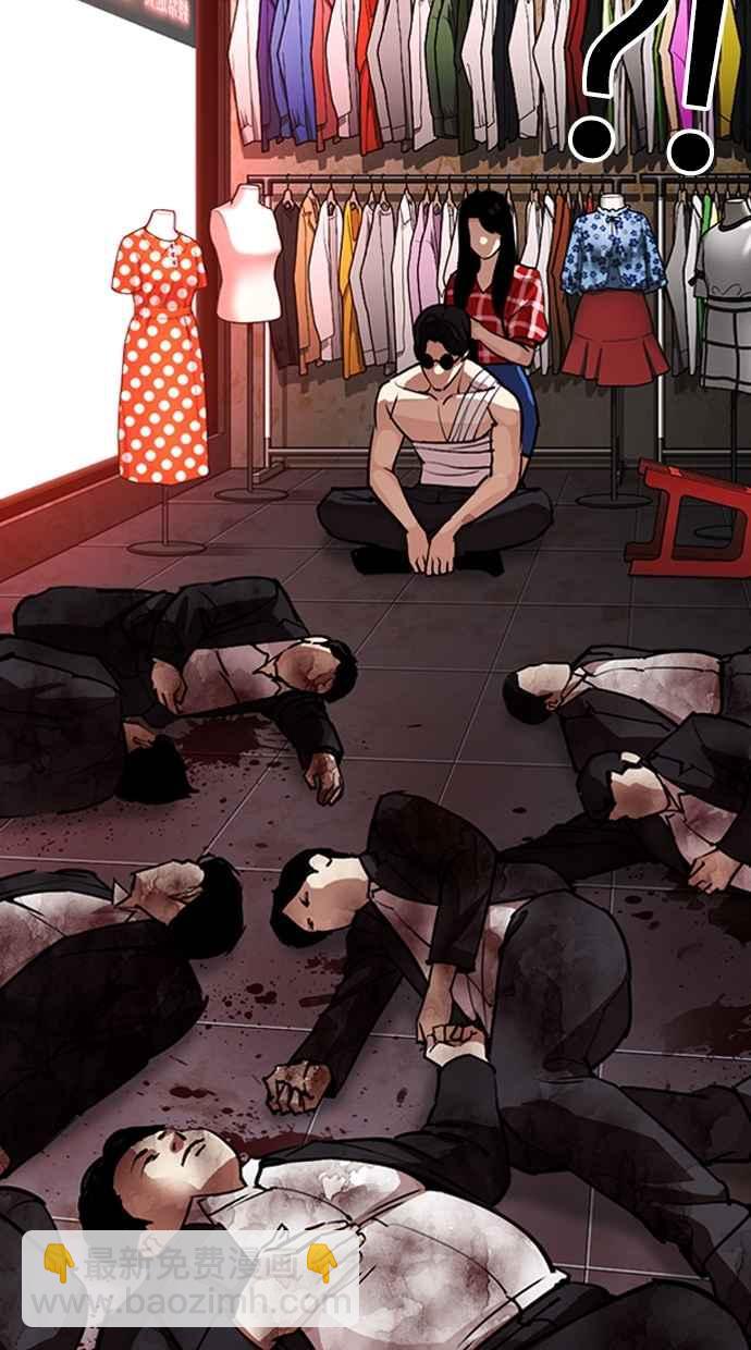 看臉時代 - [第305話] 金基明 [04](1/3) - 1