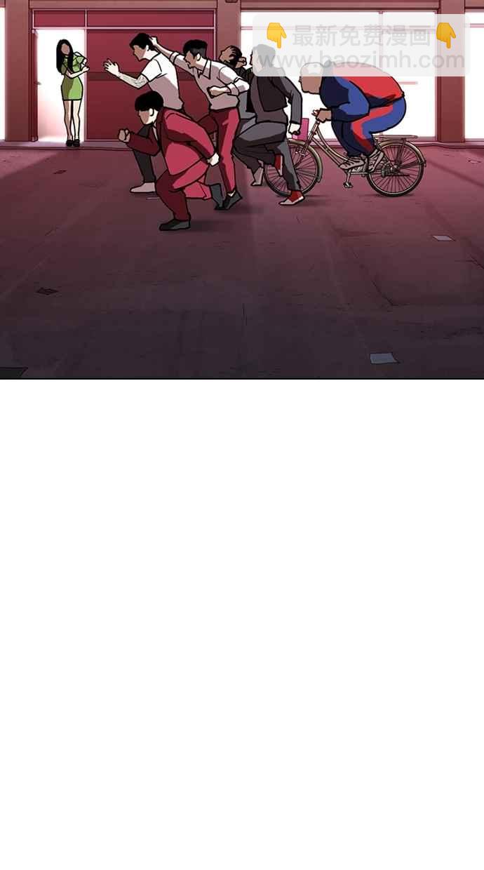 看臉時代 - [第305話] 金基明 [04](1/3) - 4